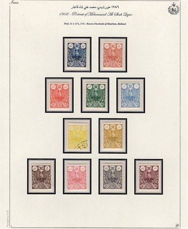 Iran 1907 Scott # 428-445 MNH CTO Set SCV $623