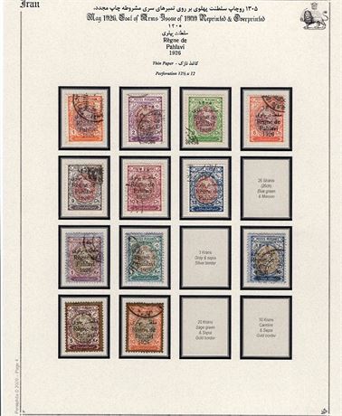 Iran 1926 Pahlavi Variety Used PV $1670