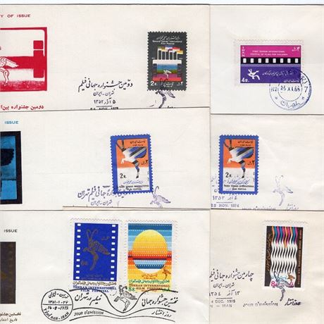 Iran 1966-75 Film Festival 6 Cachet FDCs