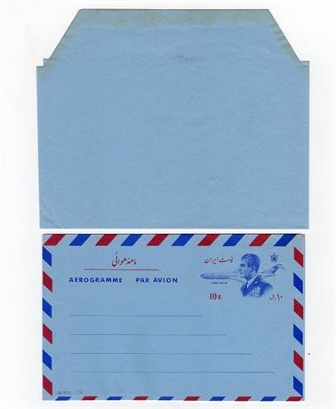 Iran 1973 Aerogramme Printing Omitted Mint Certified