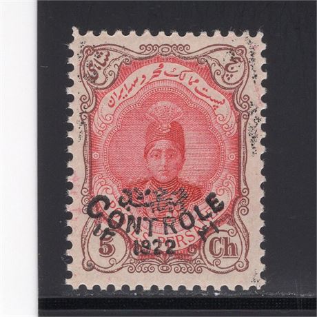 Iran 1922 Original Scott # 649 MNH SCV $150 Signed