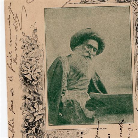 Iran 1913 Revalue Jewish Doctor Picture PC France