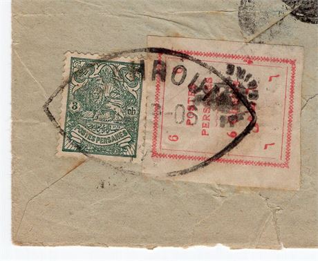Iran 1906 Djahroum Postmark Typeset 9ch Rate