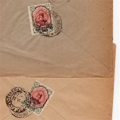 Iran 1923 Variety 2 Cachet Covers