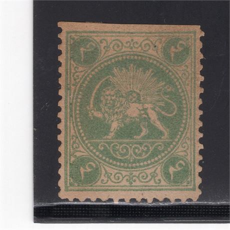 Iran 1867 Barre Essay 4ch Green Mint PV $75