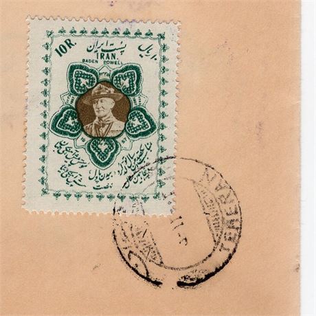 Iran 1957 Baden Boy Scout Cachet FDC