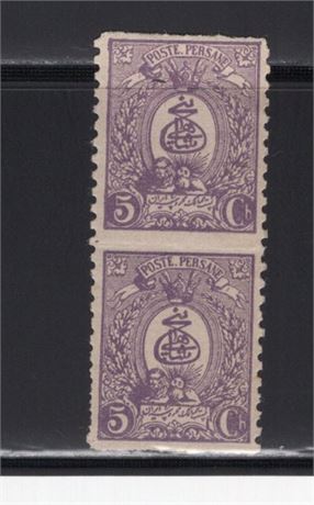 Iran 1889 Pair Part Imperf Mint MNH