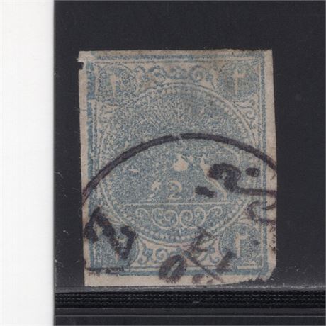 Iran 1876 Scott # 16 Rare Used Damage SCV $750 Certified