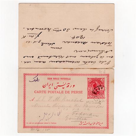 Iran 1904 Imperial PC Dutch Ambassador Netherlands PV $650