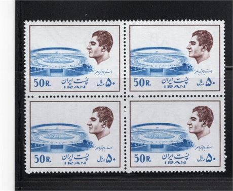 Iran 1975 Shah Scott # 1831-41 Block 4 MNH Set SCV $114