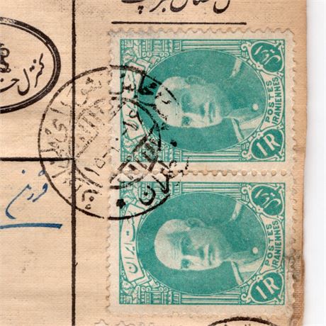 Iran 1938 Parliament Postmark 45d Insured Money Envelope PV $300