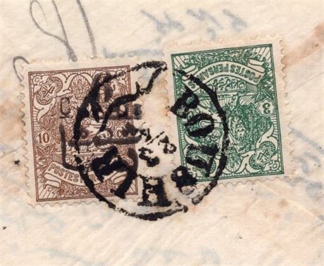Iran 1905 Surcharge 2 Color 9ch Rate Cover