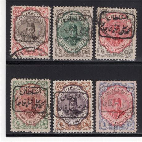 Iran 1911 Al-Sultan Forgery Cancelled