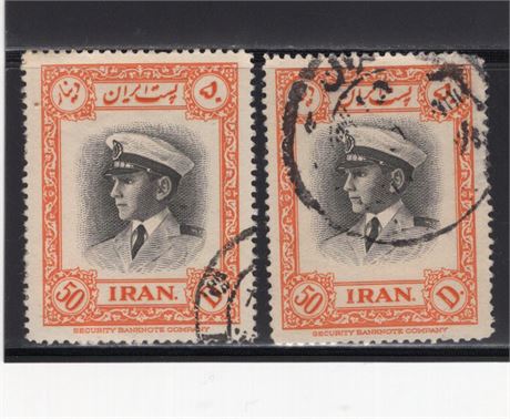 Iran 1950 Birthday Shifted Center 2 Used