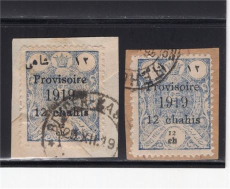 Iran 1919 Provisoire 12ch Piece Cover & Permit SCV $60 Signed