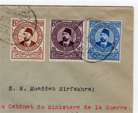 Egypt 1934 Registered Iraq Minister War Iran