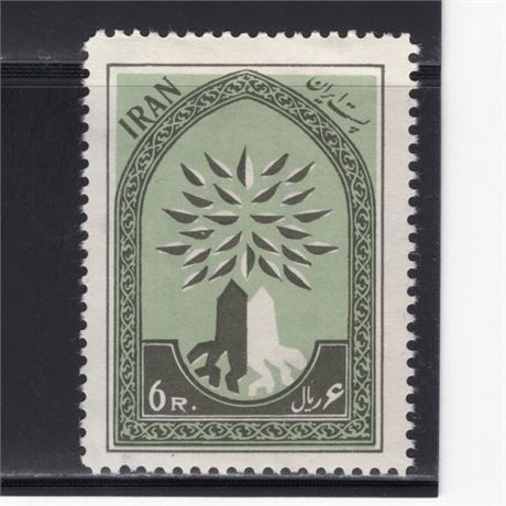 Iran 1960 Refugee Color Shifted Down MNH