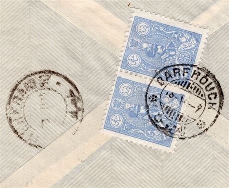Iran 1926 Pair 1st Portrait 30ch Rate Cover & Letter