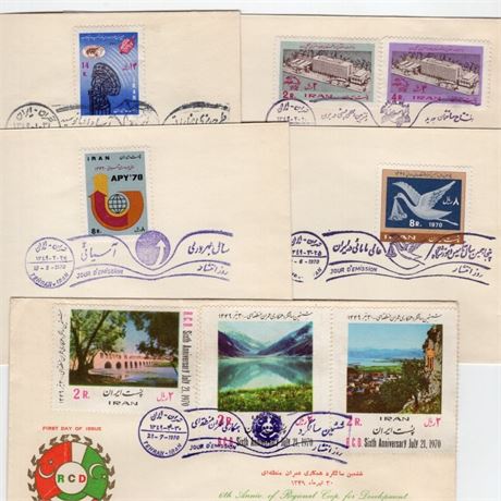 Iran 1970 RCD Midwives UPU Radar 5 Cachet FDCs