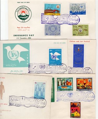 Iran 1968 Human Rights Insurance UNICEF Arts 5 Cachet FDCs