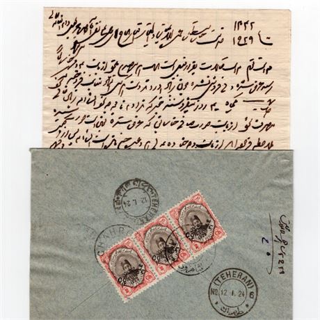 Iran 1924 Strip 3 Cover & Letter
