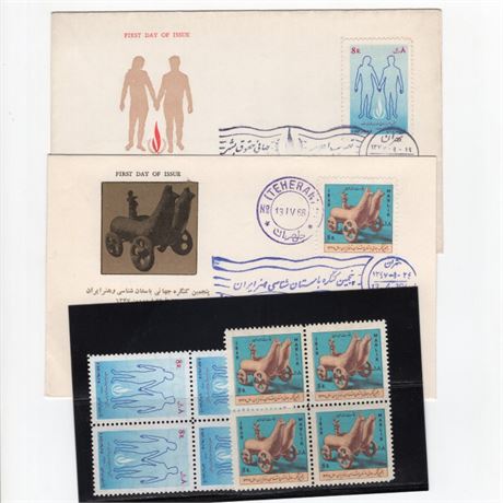 Iran 1968 Art Human Rights Blocks & 2 Cachet FDCs