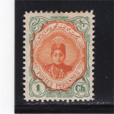 Iran 1911 Scott # 481c Short Mint SCV $75 Signed