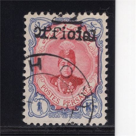 Iran 1911 Original Scott # 508 Tall Used SCV $150 Signed