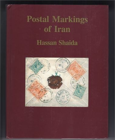 Postal Marking of Iran by Hassan Shaida