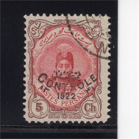 Iran 1922 Scott # 649 Used SCV $65 Signed