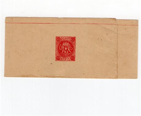 Iran 1888 Lion Wrapper Persi # PW1a Mint PV $50