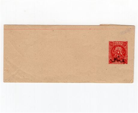 Iran 1888 Lion Wrapper Type C Mint PV $50