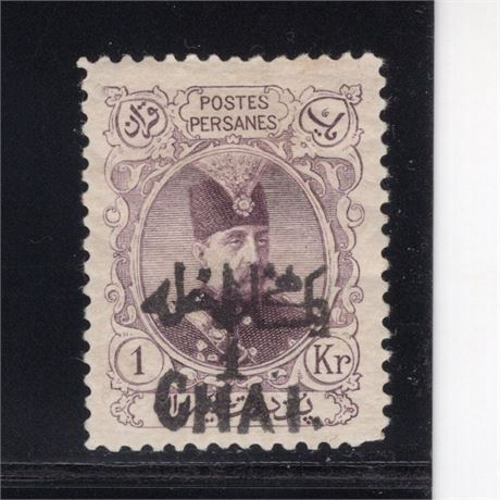 Iran 1905 Original Scott # 405 Mint SCV $75 Signed