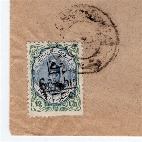 Iran 1917 Surcharge 6ch 1335 on Cover