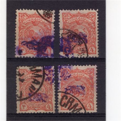 Iran 1900 Reconstruction Block 4 Used SCV $560 Certified
