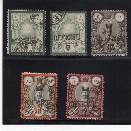 Iran 1885 Scott # 66-9 & Yost Variety Used Set SCV $240 Signed