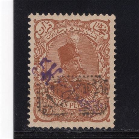 Iran 1902 Scott # 207 MVLH SCV $250 Signed