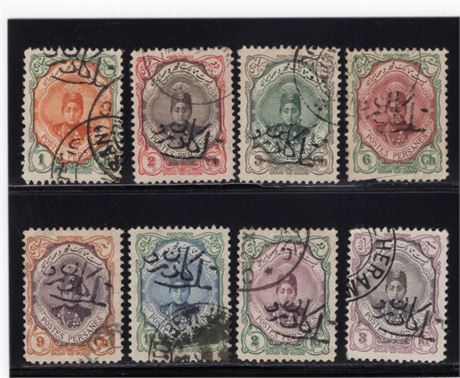 Iran 1916 Melate Kazeroun Forgery 8 Different Cancelled