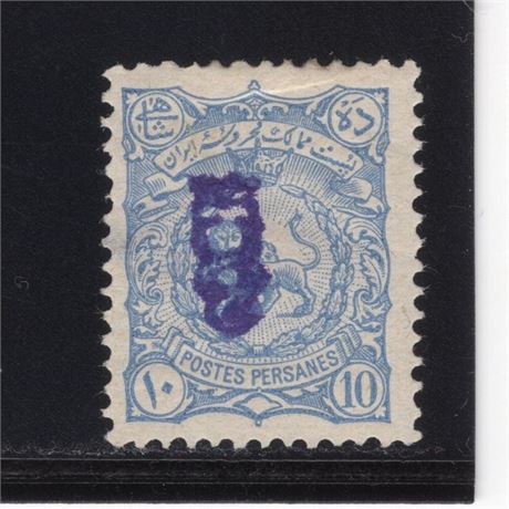 Iran 1899 Control Error 10ch Mint SCV $500 Signed