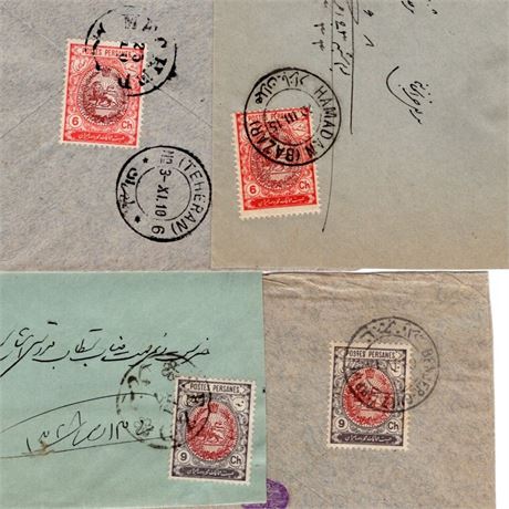 Iran 1910-15 Lion With & Without Overprint 4 Covers